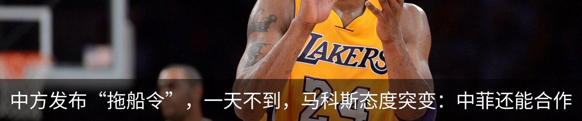 内页banner