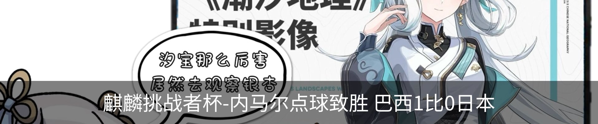 内页banner